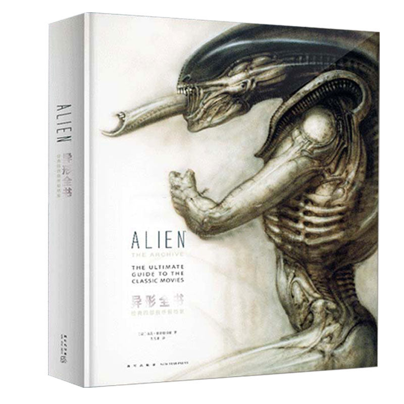 异形123重生电影概念设计稿登陆艇装甲运兵车结构图电影艺术设计书籍