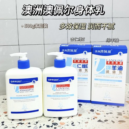 多效保湿润而不腻全家适用