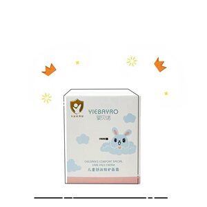 婴贝诺儿童面霜舒润霜宝宝滋润补水润肤乳敏感肌新生婴幼儿保湿霜