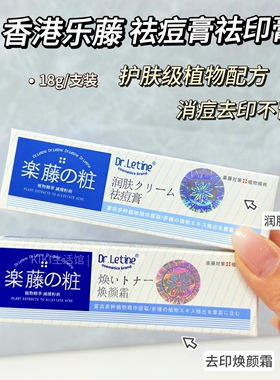 平衡水油修护毛孔调理肌底祛痘膏