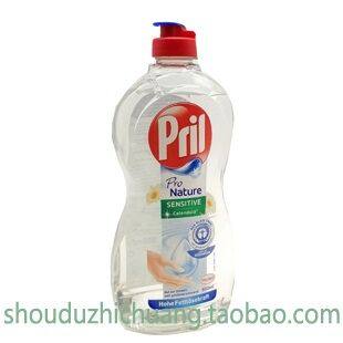 包邮德国汉高进口pril天然金盏花护手餐具洗洁精500ml