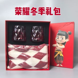 荣耀Gift礼品生活冬季 定制精品礼盒玻璃水杯保暖围巾三件套伴手礼
