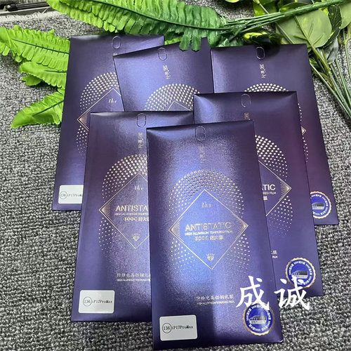 希之高铝全屏钢化膜防指纹