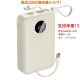 独到充电宝自带线20w超PD快充20000移动电源适用苹果iPhone17华为