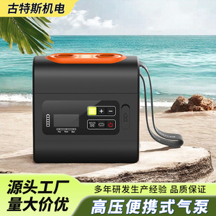 浆板充气泵打气泵户外高压充抽橡皮艇帐篷充气泵打气筒电动