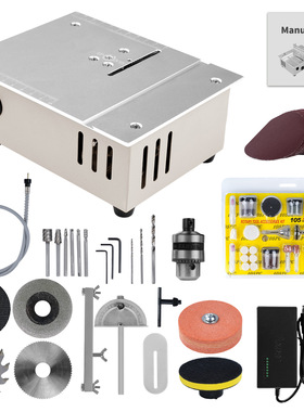 双电机微型小台锯diy木工亚克力pvc电锯抛光精密模型锯小型切割机