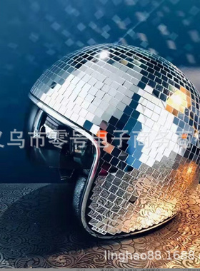 新品 Disco ball Helmet镜面玻璃砖迪斯科球头盔蘑菇
