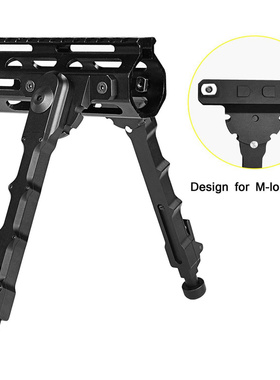 V9分体脚架Mlok脚架黑色铝合金材质M-LOK分体脚架V8 万向快拆造型