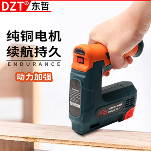 电动码钉枪家用充电式木工专用u型马丁手动打钉枪锂电射钉马钉枪
