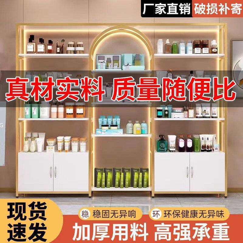 美容院展示柜轻奢化妆品多层收纳架理发店货柜置物架子母婴陈列柜