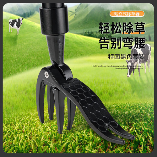 园林拔草器除草器跨境新款免