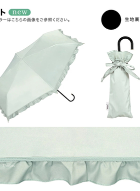 日本进口Wpc伞晴雨防晒遮阳三折超轻两用防紫外线2026年新款拼接