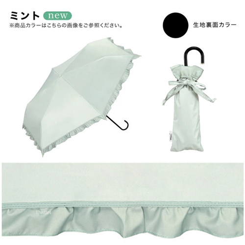 日本Wpc.2026年新款超轻防晒伞