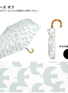 日本进口Wpc伞晴雨黑胶防晒遮阳三折超轻伞两用防紫外线新款竹子
