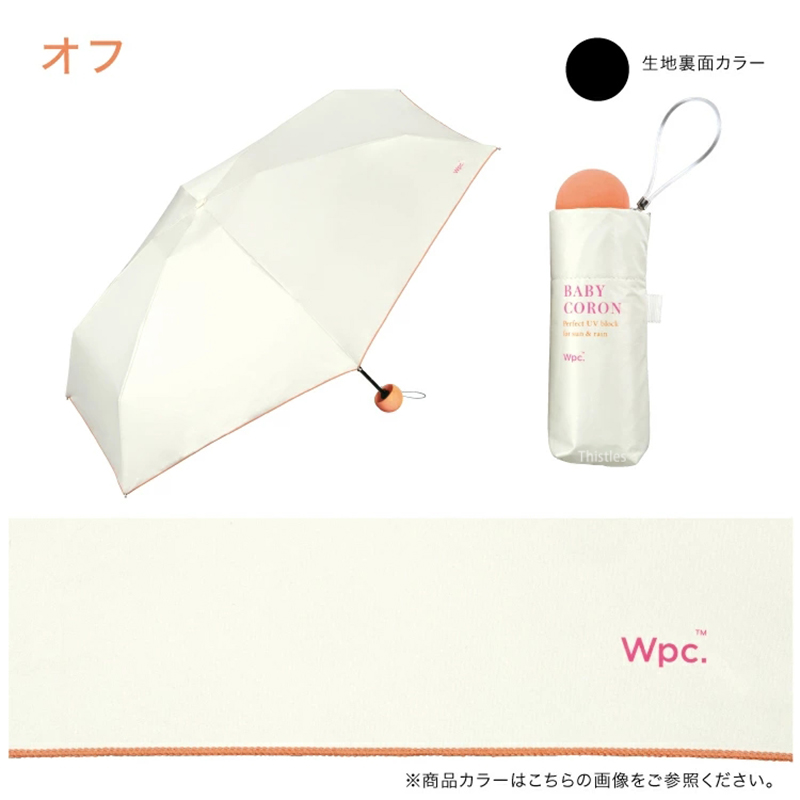 日本wpc伞防晒晴雨两用遮阳防紫外线超轻五折黑胶迷你胶囊口袋伞