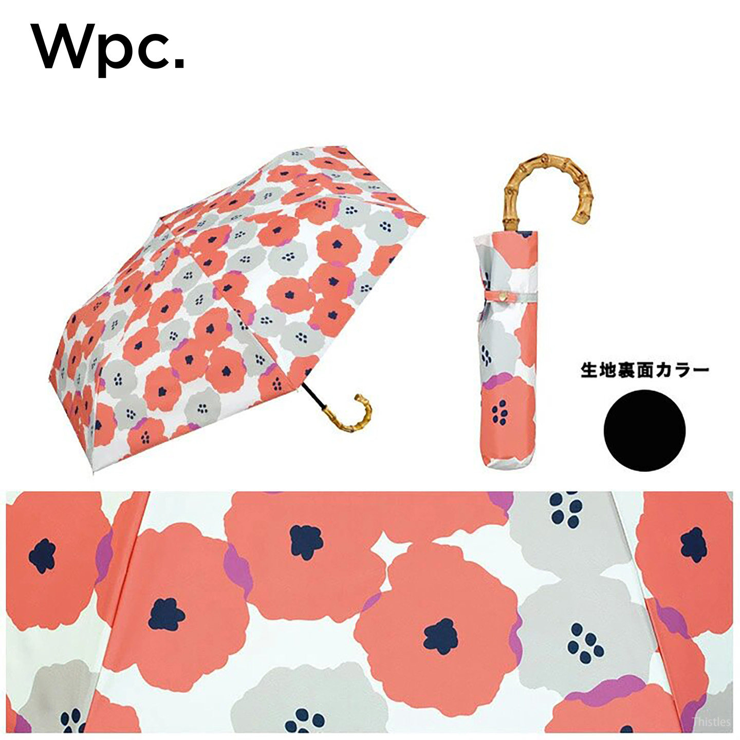 日本进口Wpc伞晴雨黑胶防晒遮阳三折超轻伞两用防紫外线新款竹子