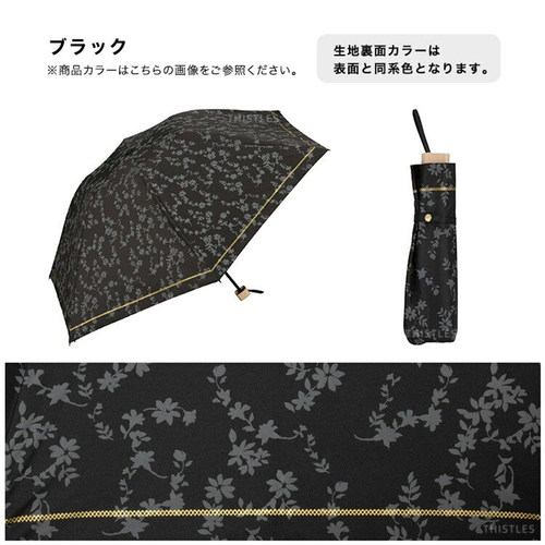 日本Wpc鸟笼型超轻晴雨防晒伞