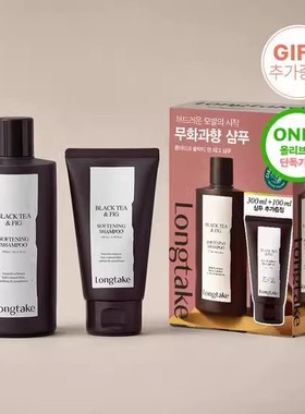 韩国直邮#longtake红茶无花果香修护营养香氛洗发水发膜雪野松檀