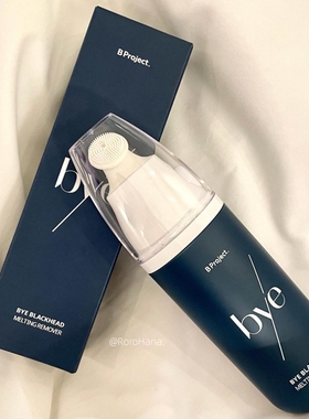 新品#韩国温感溶解去黑头BProject酵素啫喱导出液深层清洁毛孔