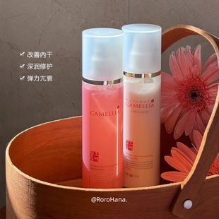 韩国直邮#香奶奶同款SKINEYE山茶花水乳清爽版套装保湿不油腻