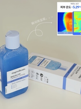 韩国ongredients屏障镇静乳液