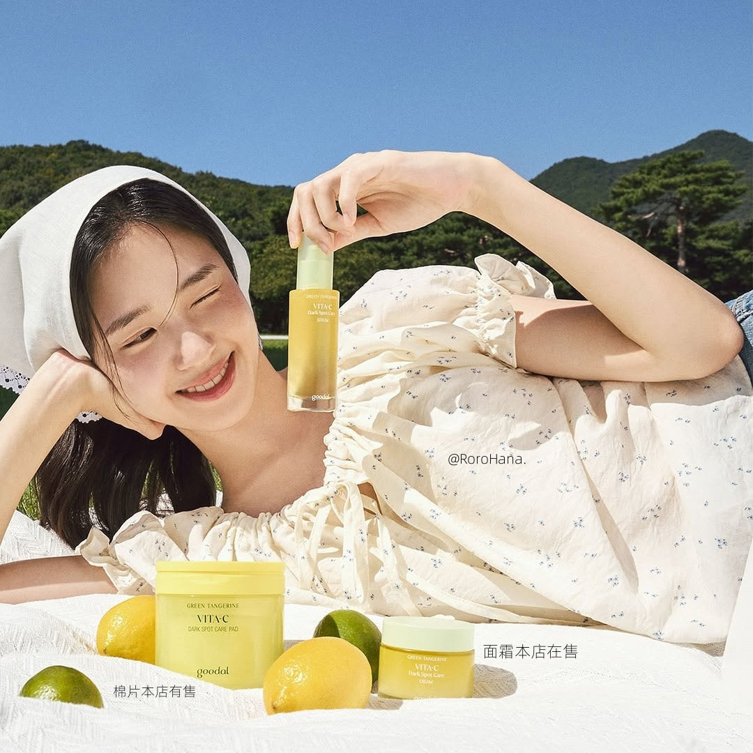 韩国直邮#本土版双倍焕白goodal果达儿青橘维C修护精华提亮淡色斑