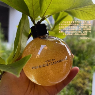 韩国直邮#Fortuna梨石细胞卸妆油温和去角质磨砂深层清洁净到梨谱