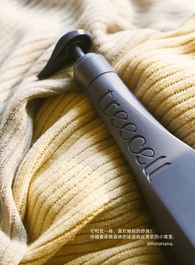 韩国treecell早晚胶原蛋白洗发水改善干枯毛躁蓬松清洁头皮