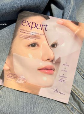 韩女永春秘籍#韩国ariul艾黎儿expert肽建院蛋白维他命凝胶面膜