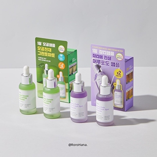 韩国sungboon山葡萄精华安瓶紫白皙提亮去黄改善瑕疵熬夜肌绿番茄