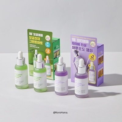 韩国sungboon山葡萄精华安瓶紫白皙提亮去黄改善瑕疵熬夜肌绿番茄