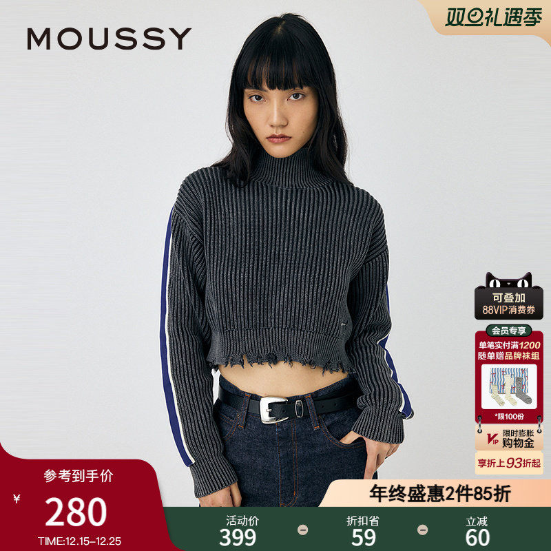 MOUSSY 冬季新品废土风磨破下摆金属标针织衫女010HAL70-5591