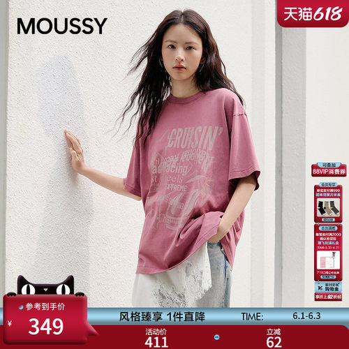 MOUSSY 夏季新品做旧复古汽车字母宽松短袖T恤028JSX90-1050