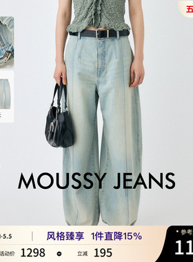 MOUSSY 早春新品休闲风经典宽松阔腿牛仔长裤女010IA111-2711