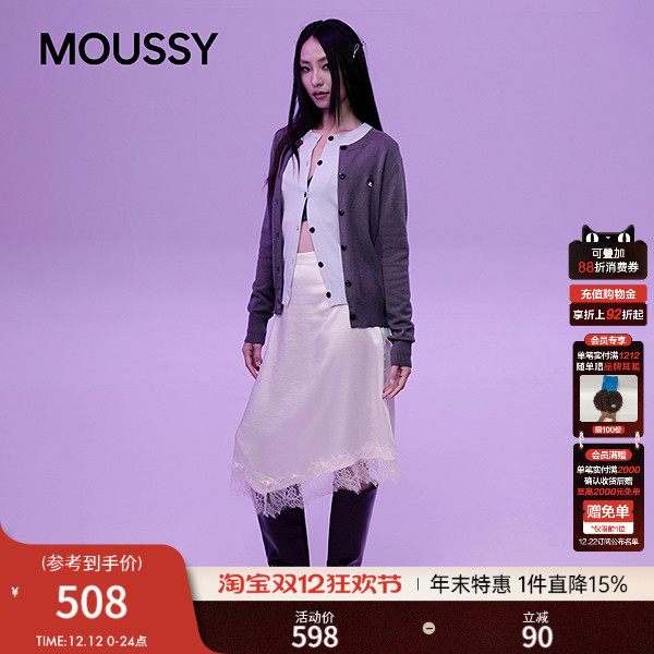 MOUSSY&Monchhichi合作款2025秋季新品长袖针织开衫028IAA01-1034