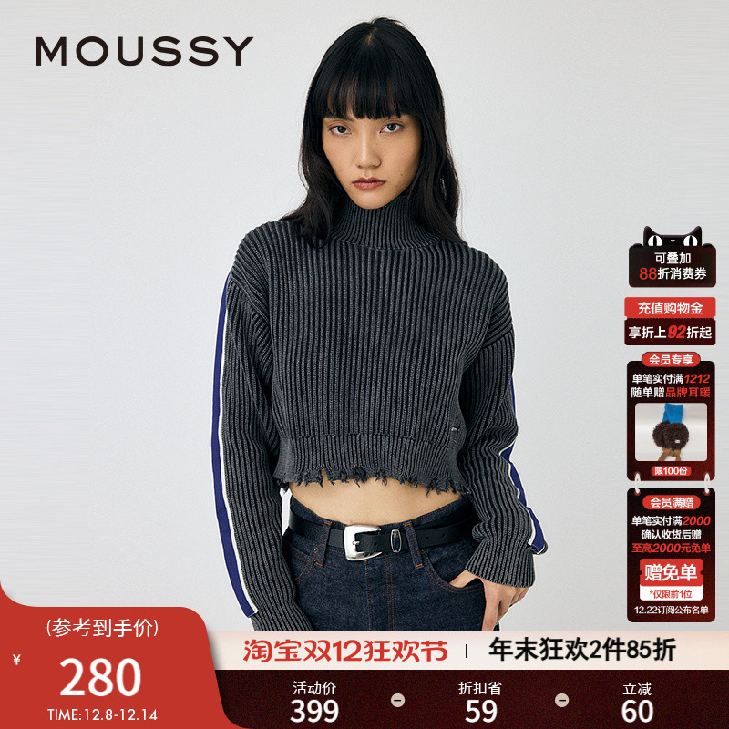 MOUSSY 冬季新品废土风磨破下摆金属标针织衫女010HAL70-5591