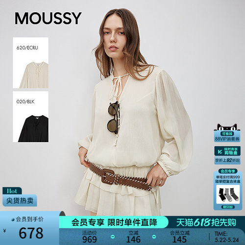 MOUSSY 春季新品文艺清新风系带领口连衫裤女010IA333-4471