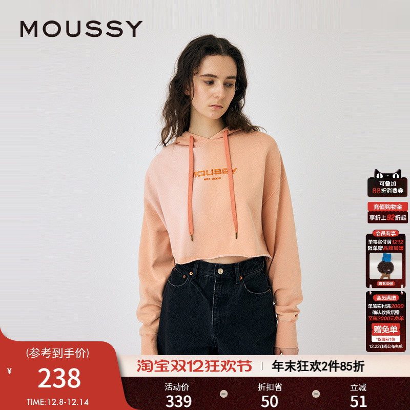 MOUSSY 冬季新品做旧卷边刺绣LOGO短款连帽卫衣010HSL90-0220