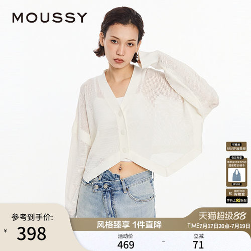 MOUSSY简约通勤风针织开衫