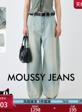 MOUSSY 早春新品休闲风经典宽松阔腿牛仔长裤女010IA111-2711