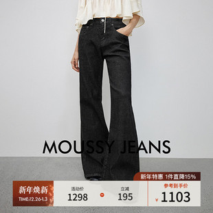 女028IAA12 休闲风简约纯色微喇牛仔长裤 1002 新品 MOUSSY2025秋季