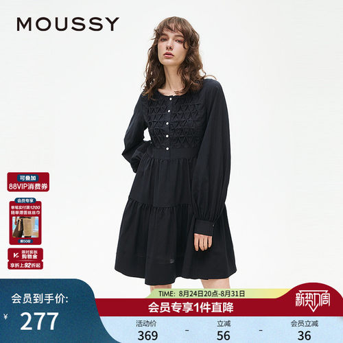 MOUSSY 秋季新品学院风打揽泡泡袖衬衫连衣裙女028ISX33-1931