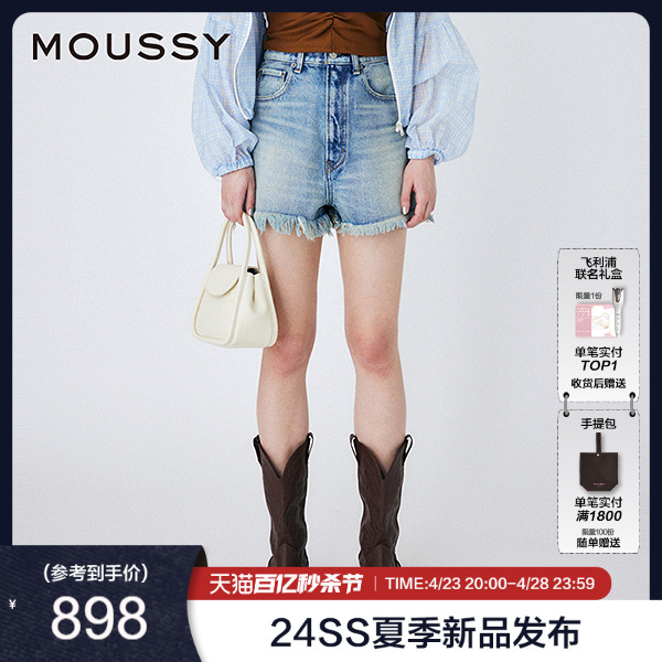 MOUSSY高腰直筒裤牛仔裤