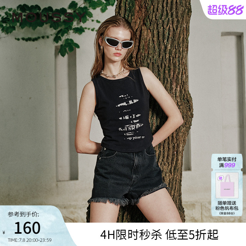 Y2K千禧辣妹破洞印花无袖背心