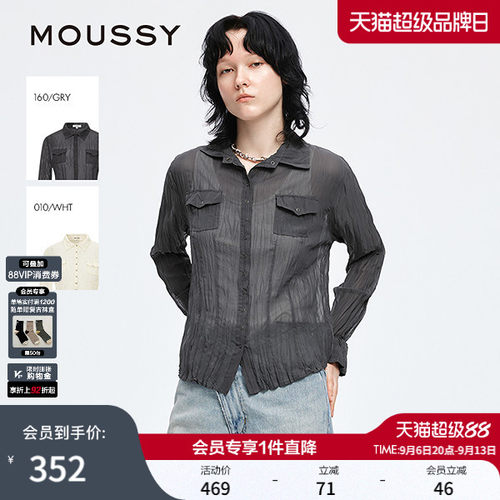 MOUSSY 早秋新品复古纹理双口袋薄款长袖衬衫女028IAA30-1015