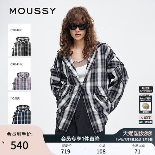 MOUSSY 春季新品复古街头撞色格纹连帽长袖衬衫028ISA30-2301