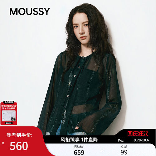 MOUSSY 2026秋季新品复古风做旧晕染宽松长袖衬衫女028JSA30-1058