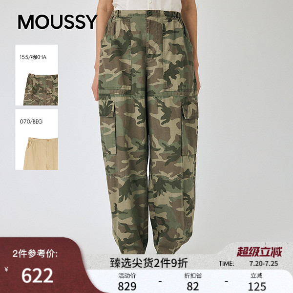 MOUSSY 春季新品休闲工装风大口袋宽松休闲长裤010IA231-1791