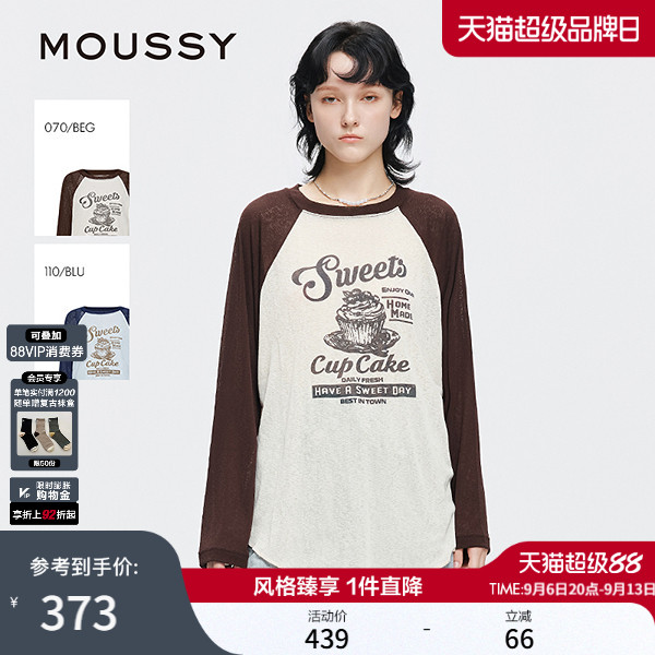MOUSSY早秋新品休闲风撞色字母印花轻薄长袖T恤女028IAA90-0721图片