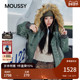 AVIREX合作款 2026早春新品 MOUSSY 毛领飞行夹克010IAF01 5641